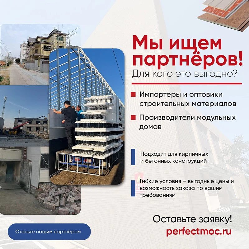 Ищем партнёров в Средней Азии Ищем партнёров в Средней Азии